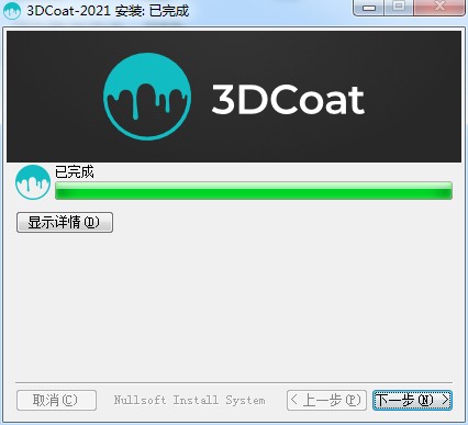 3DCoat