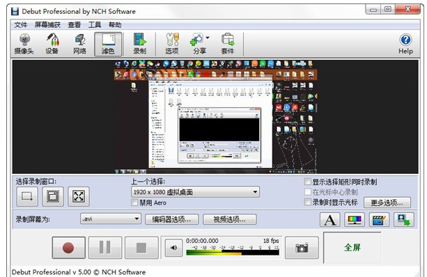 NCH Debut Video Capture Software Pro