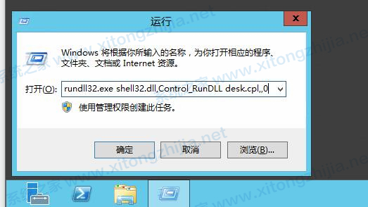 Windows server 2012ҵĵͼ