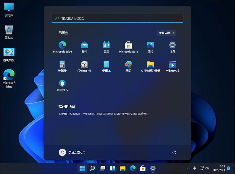 Windows11İ V2021