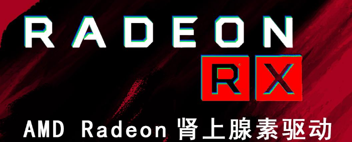 AMD Radeon 6000Կ