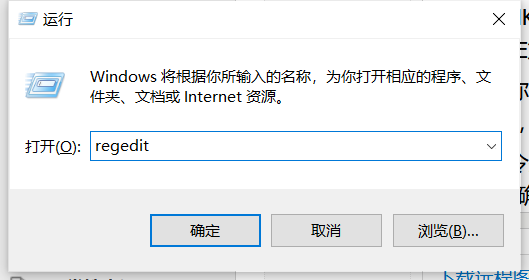Win10电脑提示Windows找不到文件请确定
