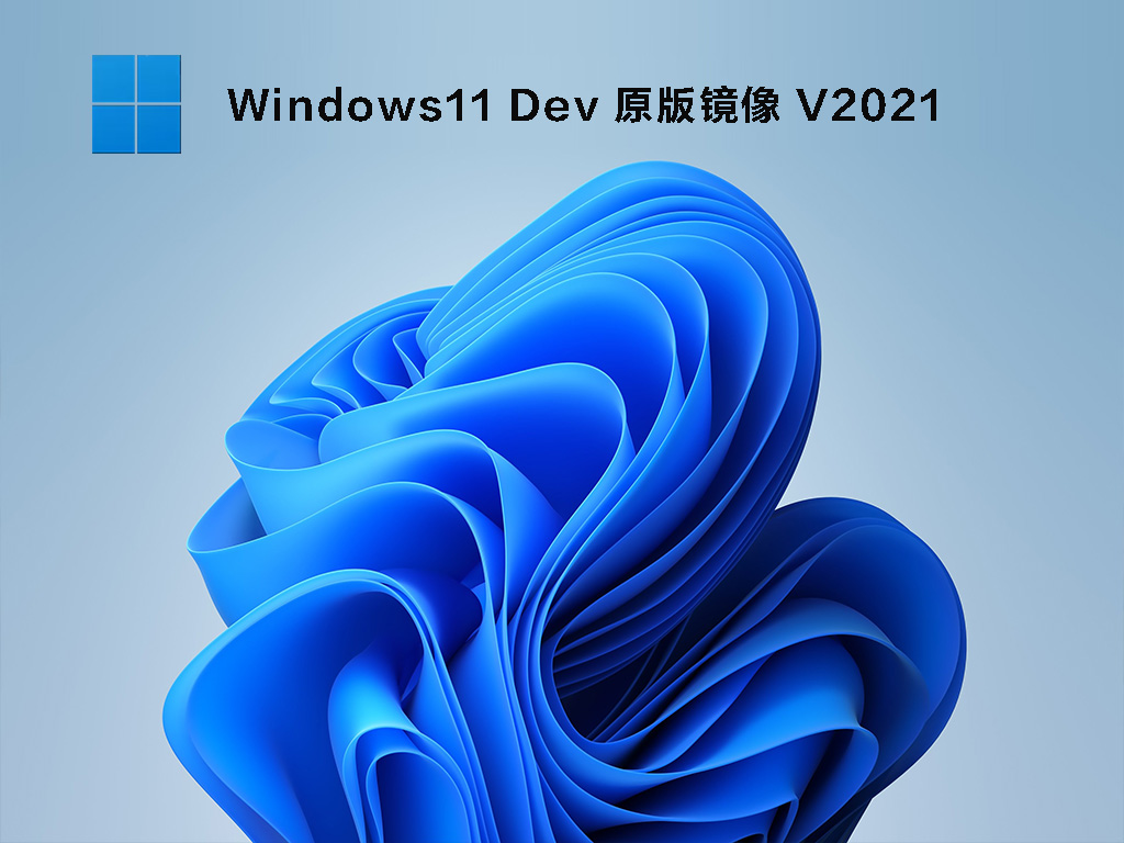 Win11 Build 22523.1000(rs_prerelease) X64 V2021