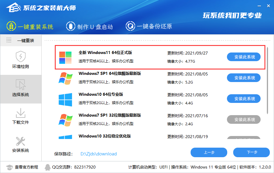 Windows11 MSDNԭ澵