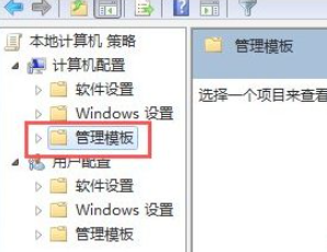 Windows7澵