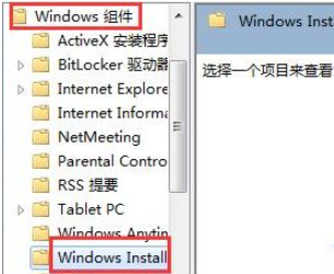 Windows7澵