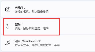 Windows11 22000.434