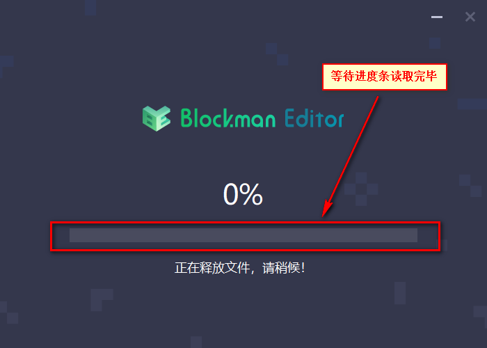 Blockman Editor