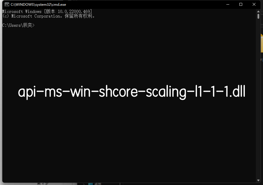 api-ms-win-shcore-scaling-l1-1-1.dll