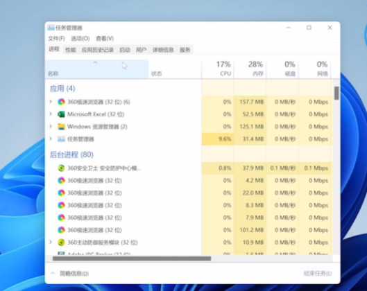 Windows11 22000.526