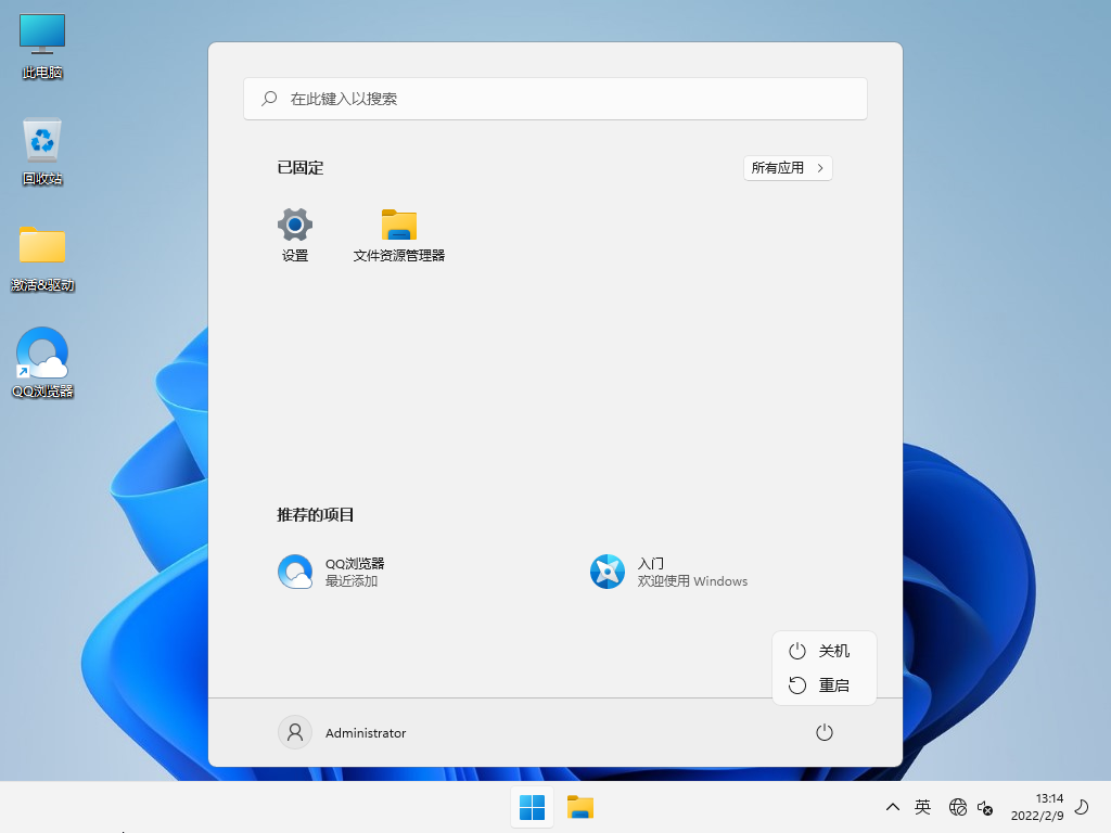 Windows11 רҵԭ V2022