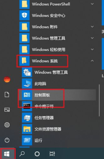 Windows 10 רҵվ 21H2