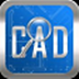 CAD快速看圖 V5.15.1.81 免費版