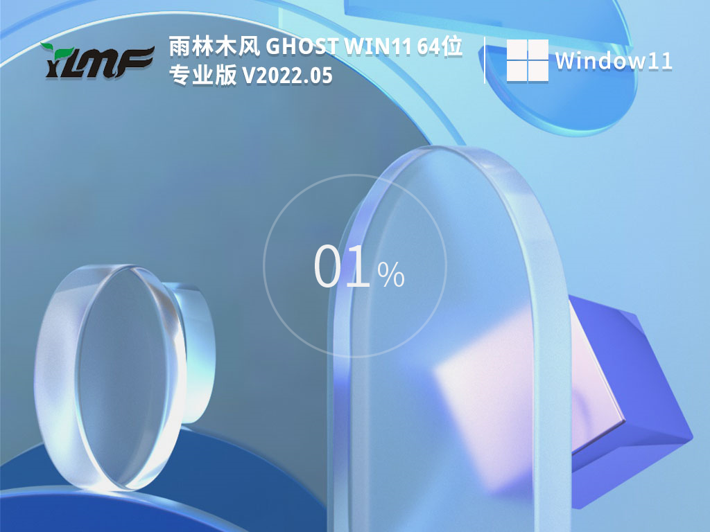 ľ Ghost Win11 64λ רҵ V2022.03
