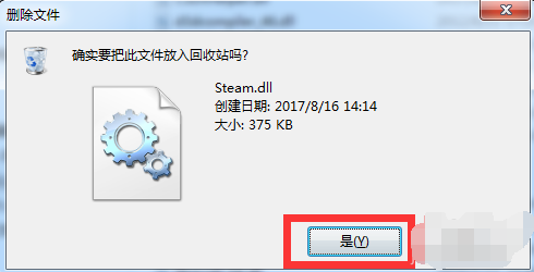 Steam/̵-102ô죿