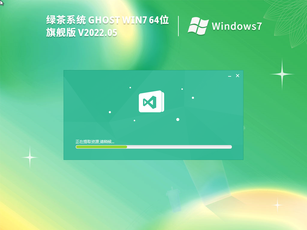 ̲ϵͳ Ghost Win7 64λ װ V2022.05
