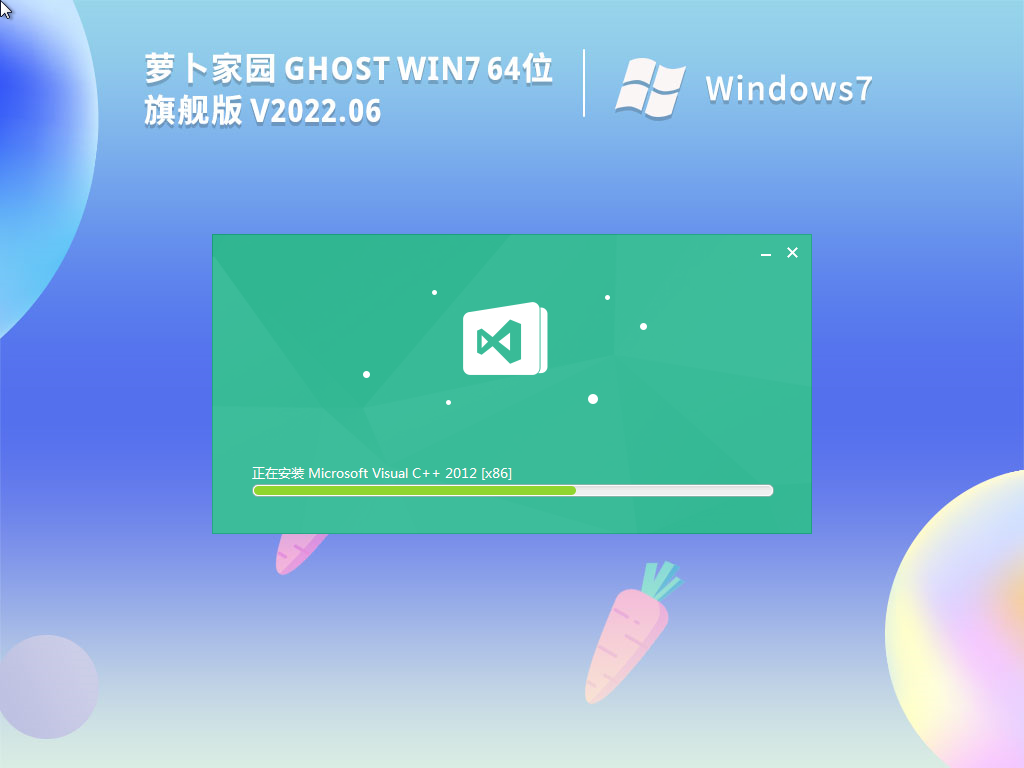 [칫ר]ܲ԰ Ghost Win7 64λŻ V2022.07
