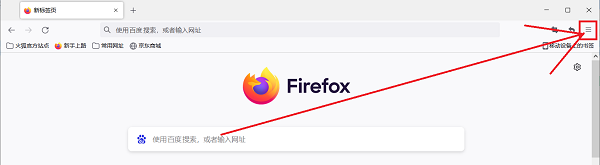 火狐浏览器有欺诈网站问题怎么关闭？火狐打开网页提示欺诈网站怎么办？