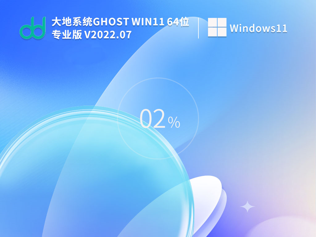 ϵͳ Ghost Win11 22H2 64λ ʽ V2022.07