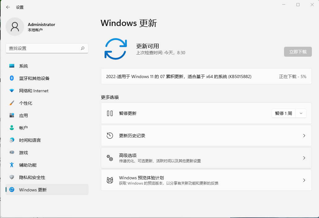 Windows11 22000.832