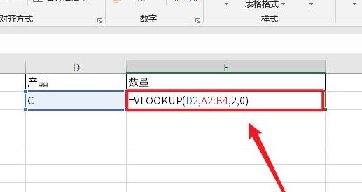 vlookup函数匹配不出来只显示公式的解决方法