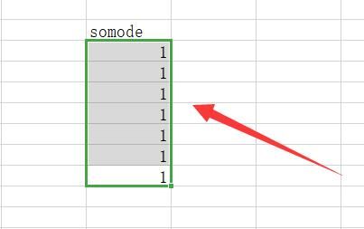 Excel下拉排序都是1怎么办？