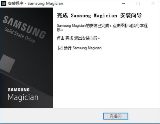 Samsung Magicianʹã