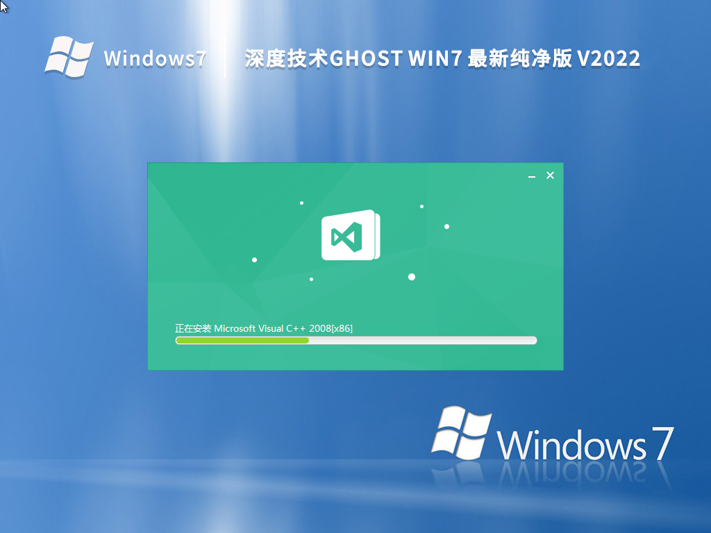ȼ Ghost Win7 64λ ´ V2023