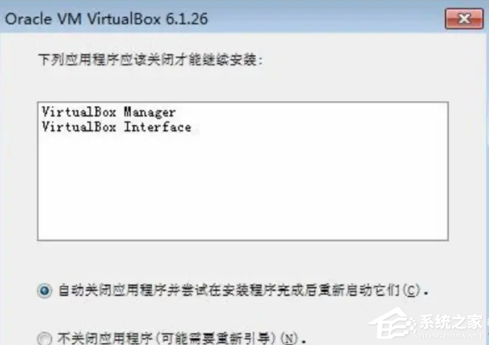 win10 virtualboxжظɾַ