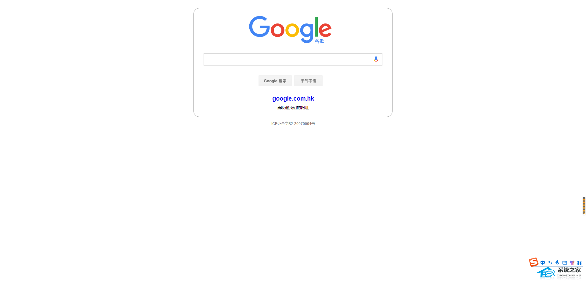 谷歌宣布新的搜索更新 - 掘金