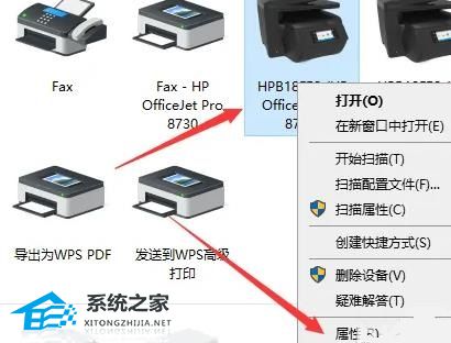 如何查看打印机的IP地址？