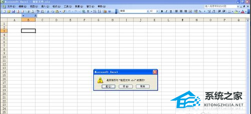 怎样给Excel加密？给Excel加密的方法