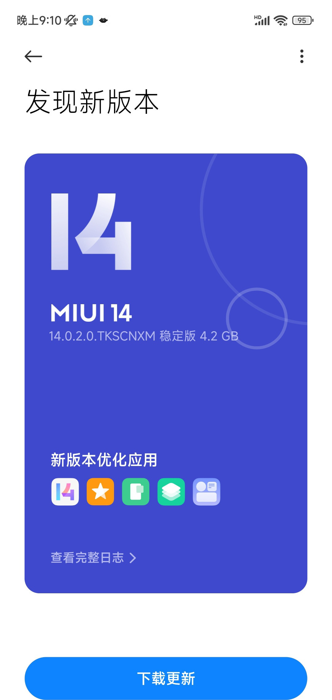 С Redmi Note 10/11 SE ֻʼ MIUI 14 ȶ