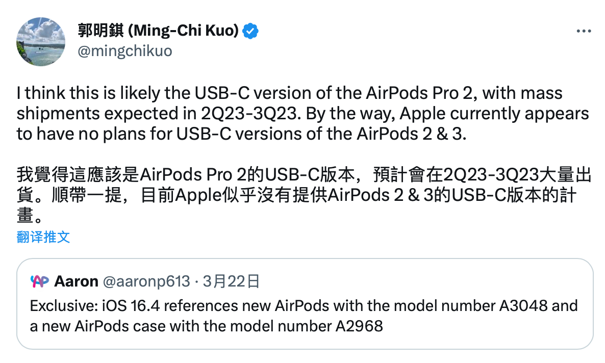 Ϣƻ USB-C ӿ AirPod