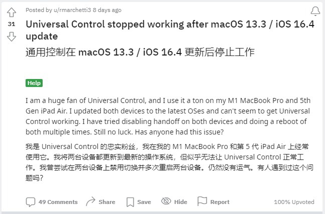ѷ macOS 13.3  iOS 16.4 У