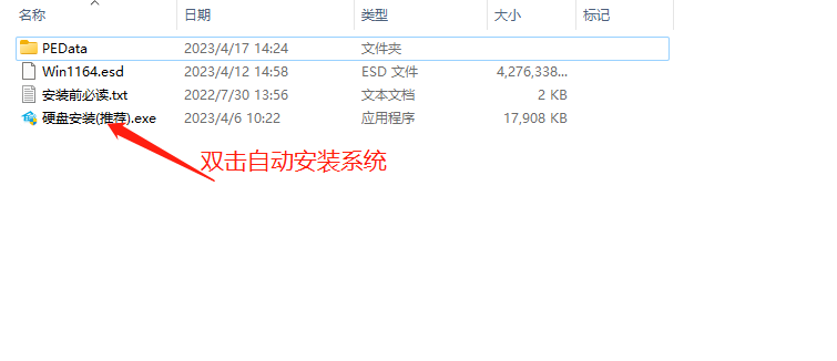 Windows11 22H2 (22621.1555)  X64 家