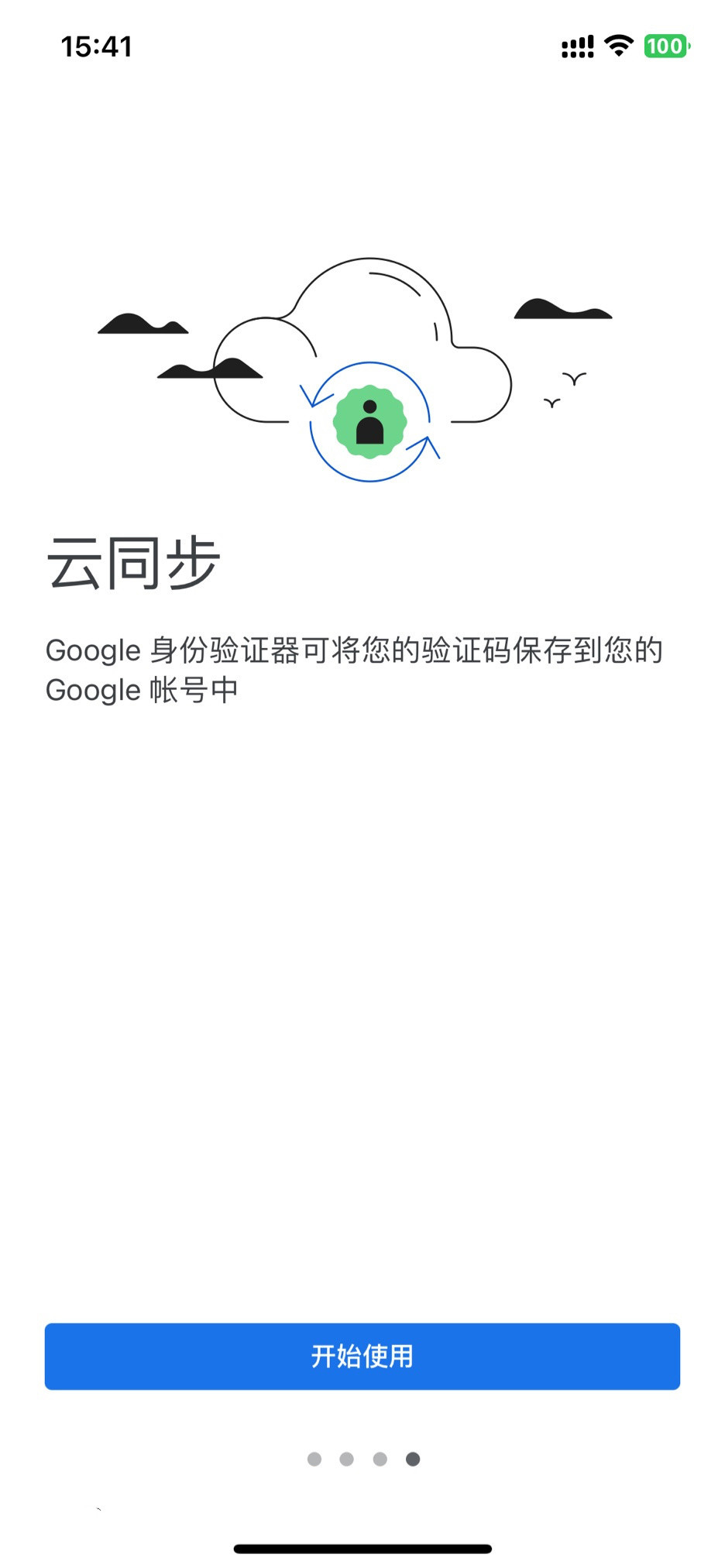 Google Authenticator ֤ 4.0 ֧ͬ