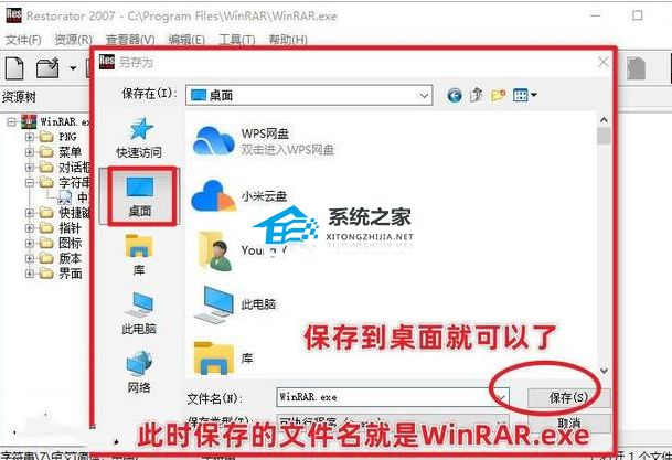 WinRAR广告弹窗怎么关掉？WinRAR弹窗广告怎么彻底关闭？