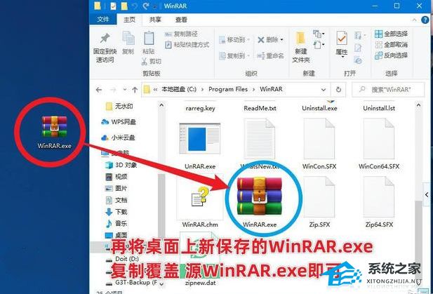 WinRAR广告弹窗怎么关掉？WinRAR弹窗广告怎么彻底关闭？