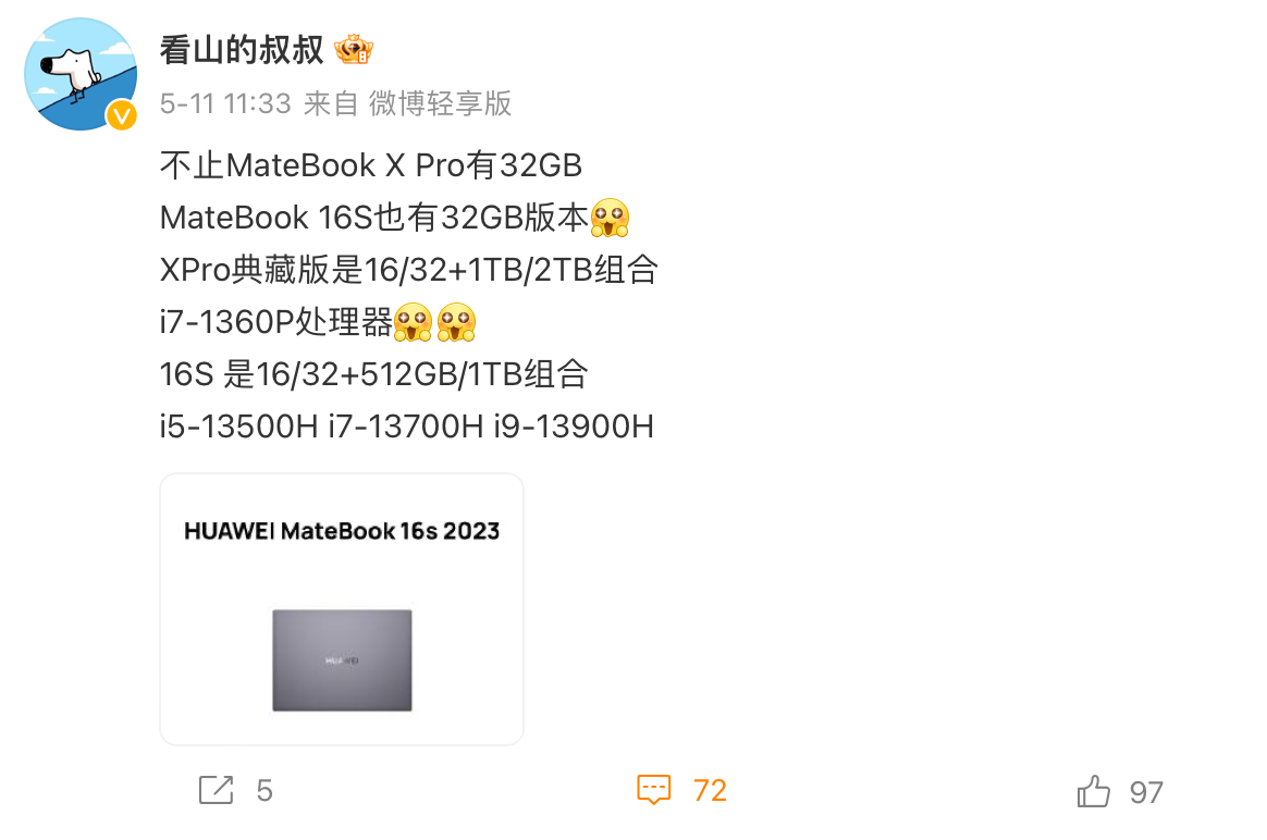 Ϊ 2023  MateBook X Pro / 16S 