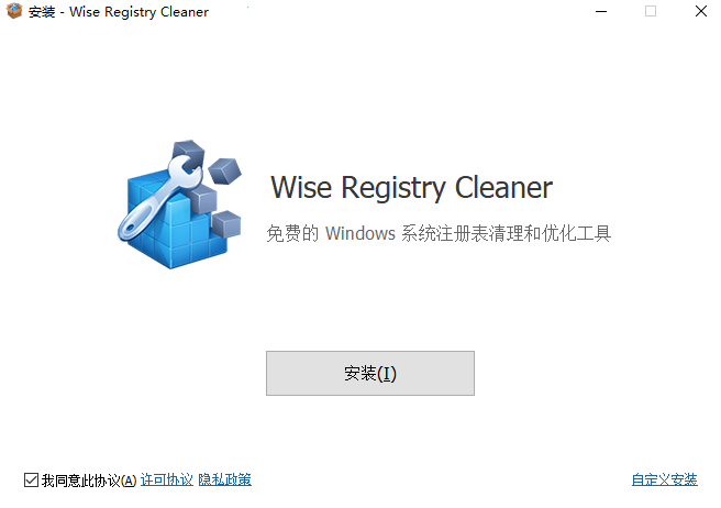 ע(Wise Registry Cleaner Pro