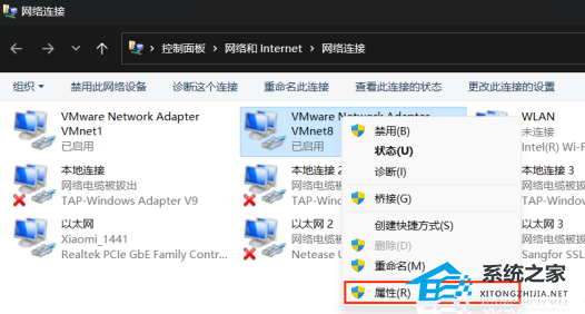 【超详细】VMware虚拟机网络配置介绍