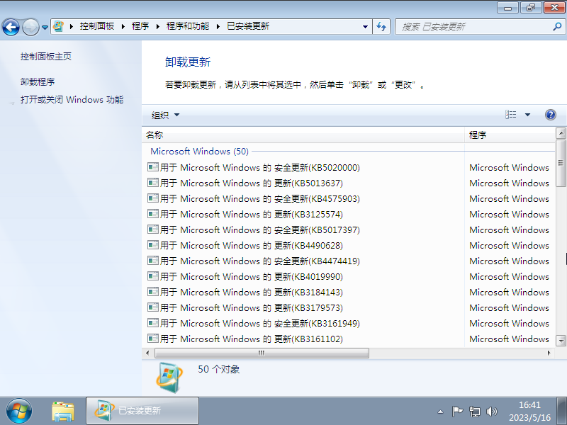 Microsoft Windows7 32λ ȫ콢 V2023