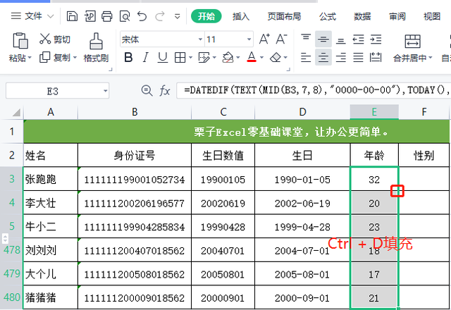 Excelô֤ȡ䣿Excel