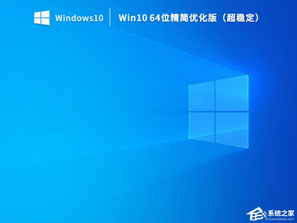  What version is Win10 ltsc?