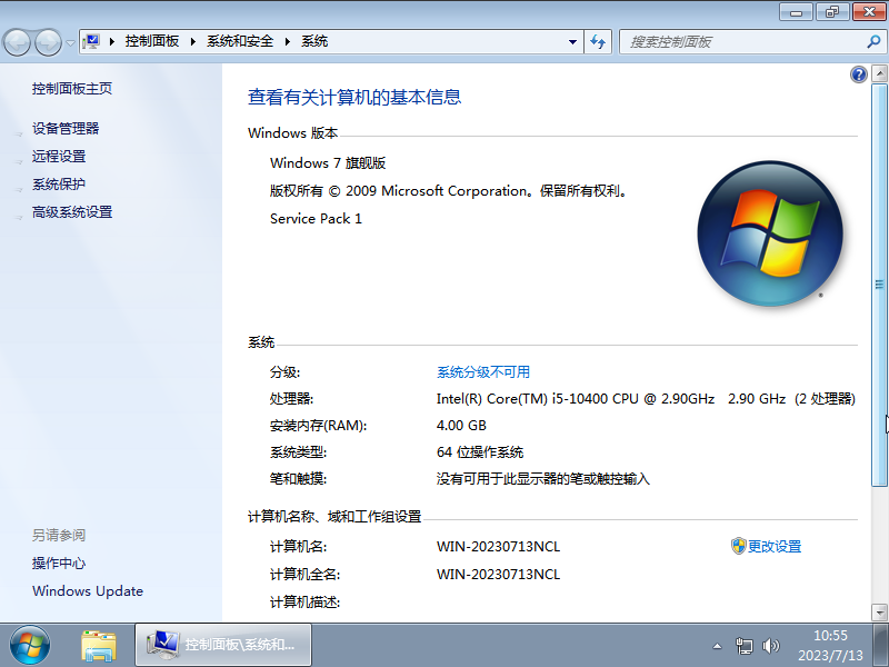 Dell Windows7 콢 V2023