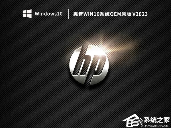 惠普Win11改Win10BIOS怎么设置？惠普Win11改Win10BIOS设置教程