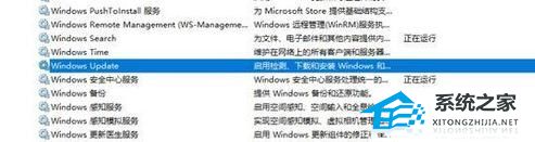 Windows Update禁用后又自动恢复的解决方法