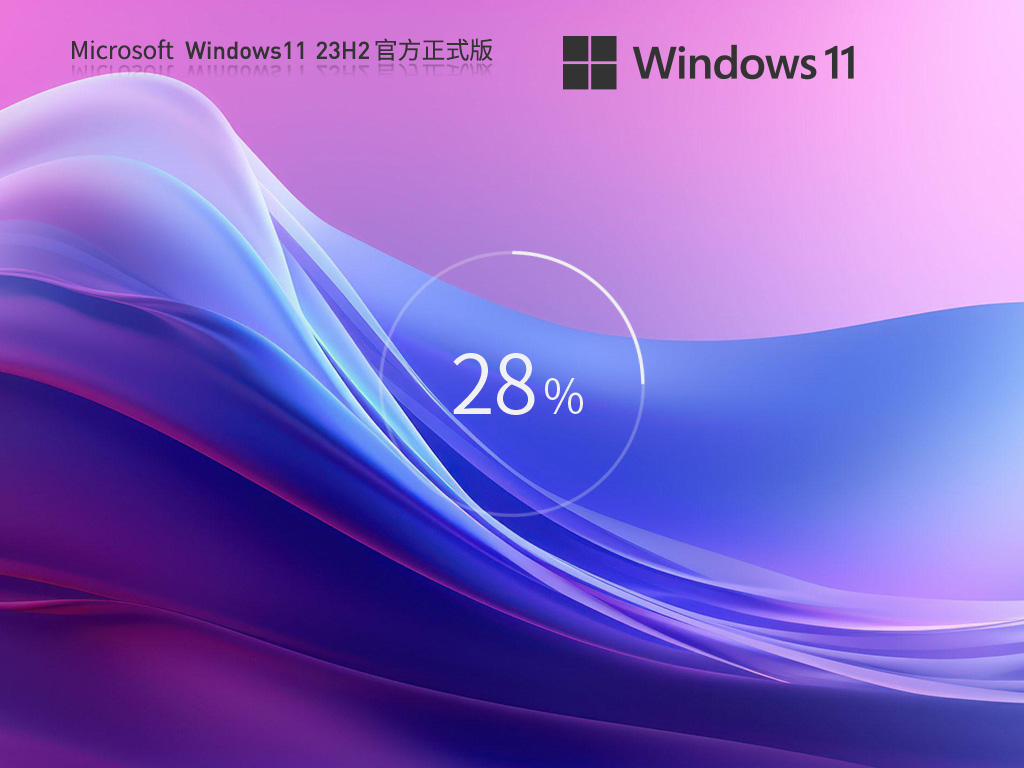 Windows11 23H2 22631.2715 X64 ¹Ù·½ÕýÊ½°æ V2023