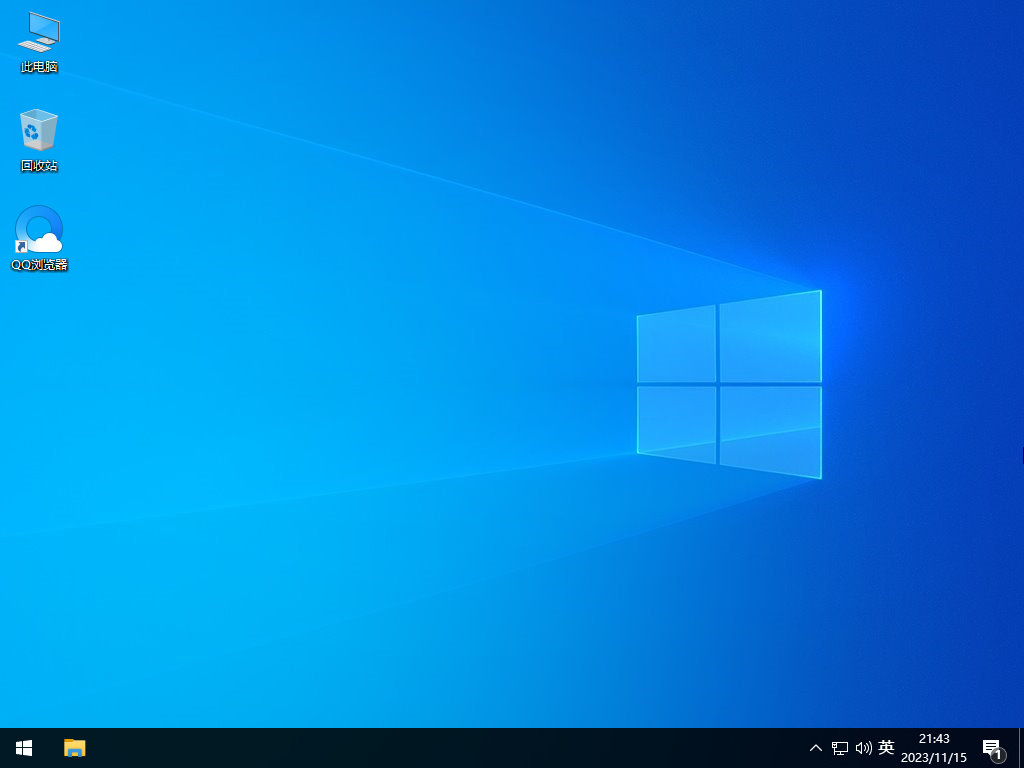Windows10专业版镜像iso文件 V2023